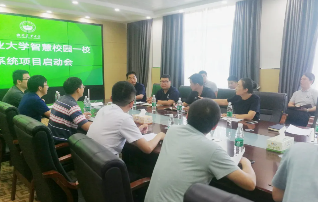 网络安全周|国内首家国密一卡通系统在湖南农业大学上线！(图1)