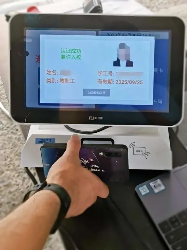 开学季遇上智慧校园，今年这些高校又玩出了“新花样”(图1)
