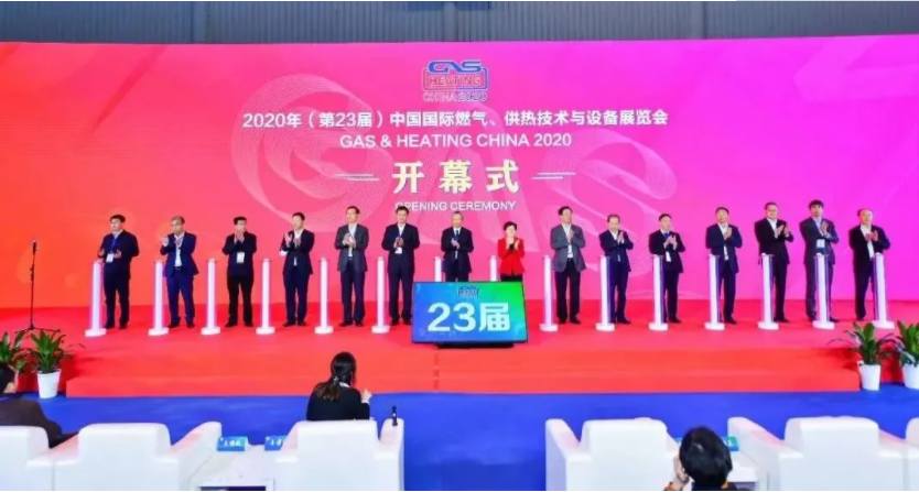 人生就是博尊龙凯时亮相2020年（第23届）中国国际燃气、供热技术与设备展览会(图1)