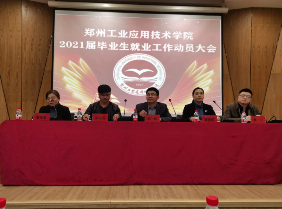 1.2万名毕业生参与，420家企业到场！完美校园联合高校助力就业！(图1)