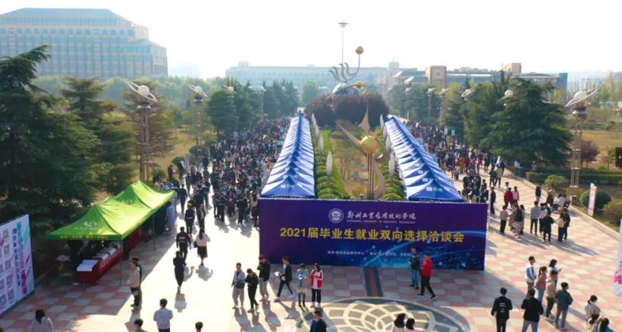 1.2万名毕业生参与，420家企业到场！完美校园联合高校助力就业！(图4)