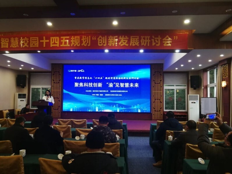 人生就是博尊龙凯时深入客户研讨，共绘智慧校园美好蓝图！(图5)