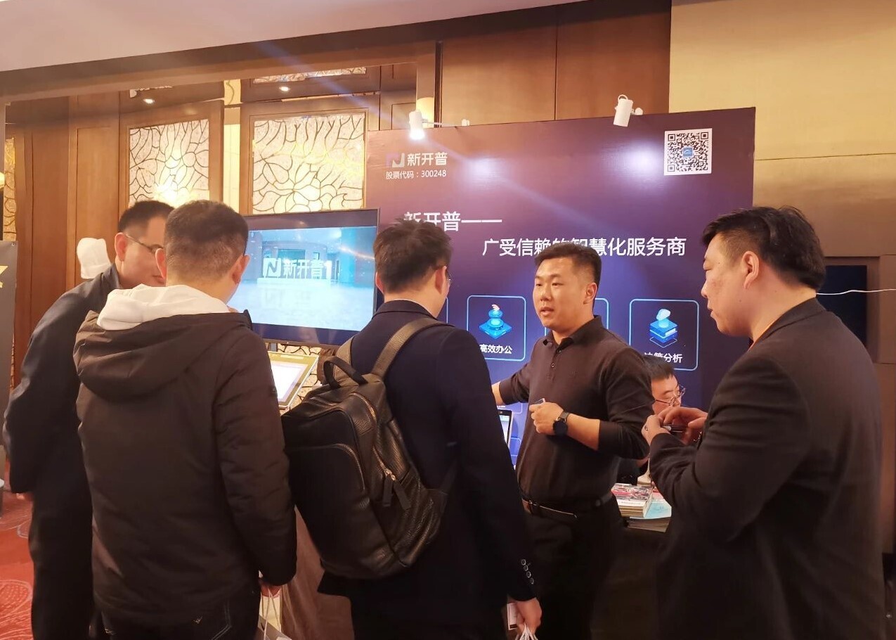 助推后疫情时代企业数字化转型，人生就是博尊龙凯时参加第四届零售消费品行业CIO年会(图3)