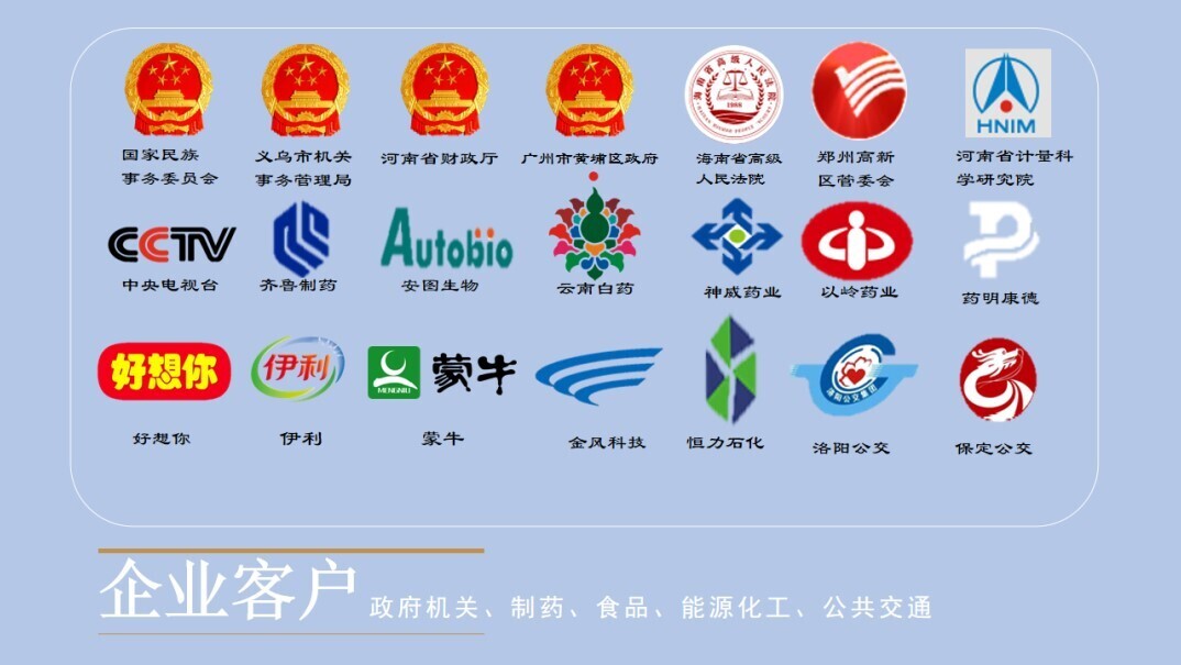 助推后疫情时代企业数字化转型，人生就是博尊龙凯时参加第四届零售消费品行业CIO年会(图8)