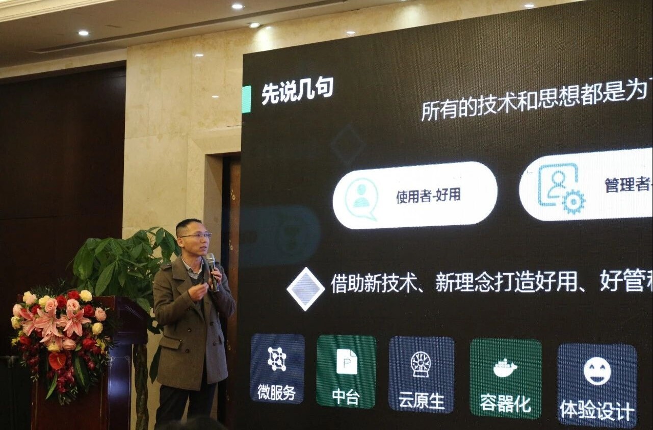 当新不让 “豫”见智慧校园|河南高校信息化十四五规划专题研讨会成功举办！(图9)