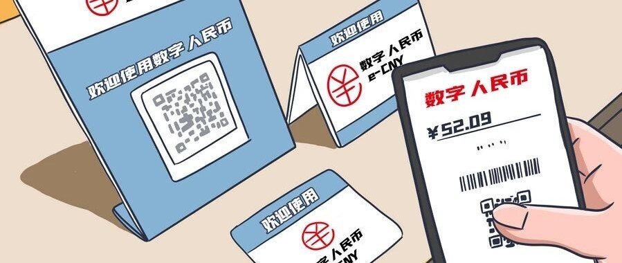 创新支付！人生就是博尊龙凯时助力海南大学数字人民币一校通场景落地！(图2)