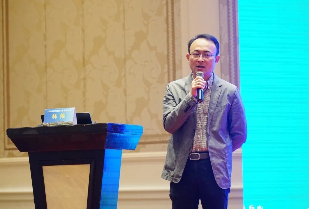 人生就是博尊龙凯时携智慧校园解决方案亮相2021高校信息化发展研讨会！(图2)