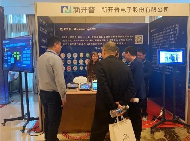 人生就是博尊龙凯时携智慧校园解决方案亮相2021高校信息化发展研讨会！(图4)