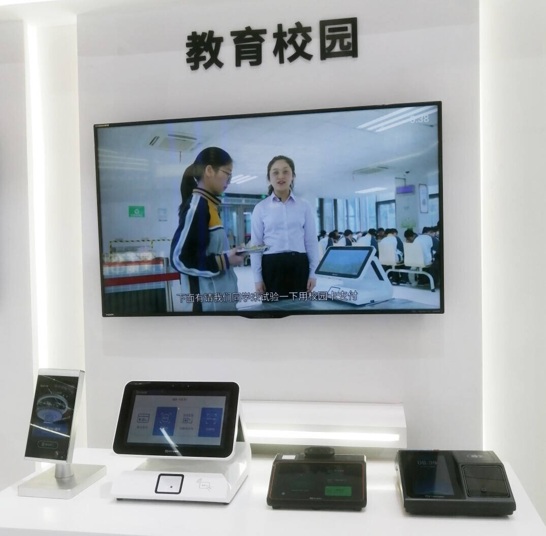 人生就是博尊龙凯时创新数字人民币支付教育场景亮相“第四届数字中国建设峰会”！(图2)