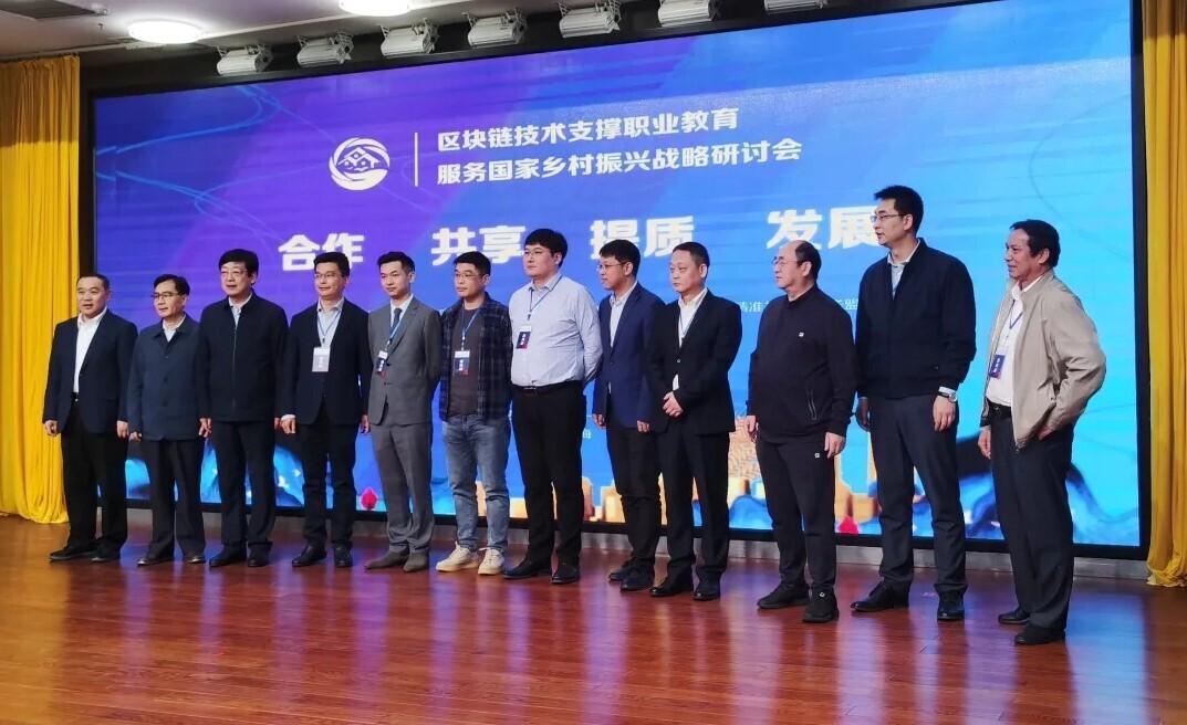 区块链赋能，人生就是博尊龙凯时与众职业院校共同探索“中国职业教育模式”(图3)