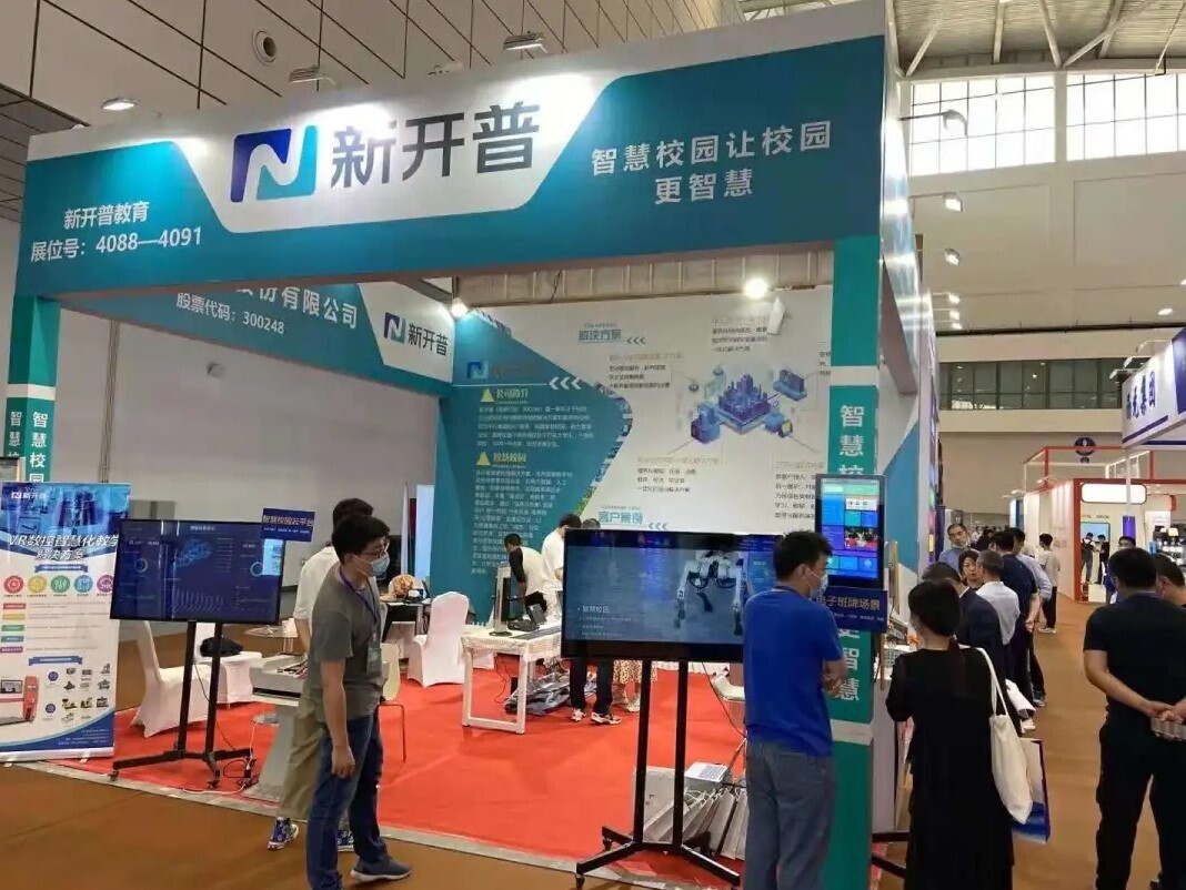人生就是博尊龙凯时参加2021年职业教育活动周职业教育博览会(图2)