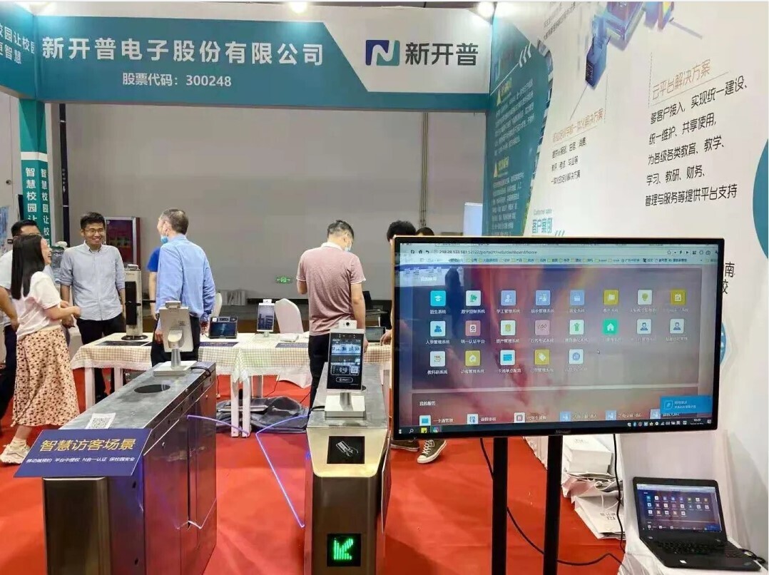 人生就是博尊龙凯时参加2021年职业教育活动周职业教育博览会(图4)
