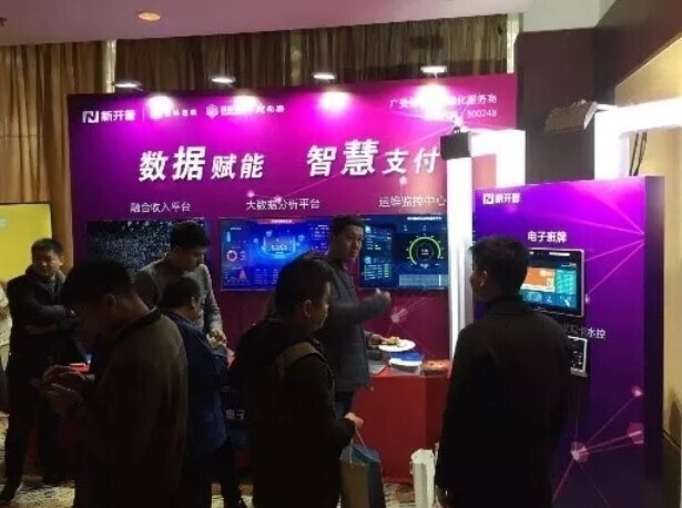 会议 | 科技以人为本-人生就是博尊龙凯时亮相江苏高校智慧校园研讨会(图2)