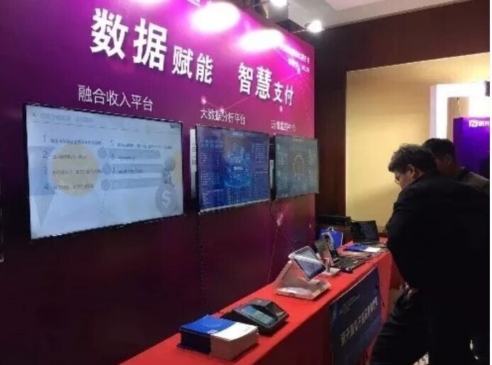 会议 | 科技以人为本-人生就是博尊龙凯时亮相江苏高校智慧校园研讨会(图6)
