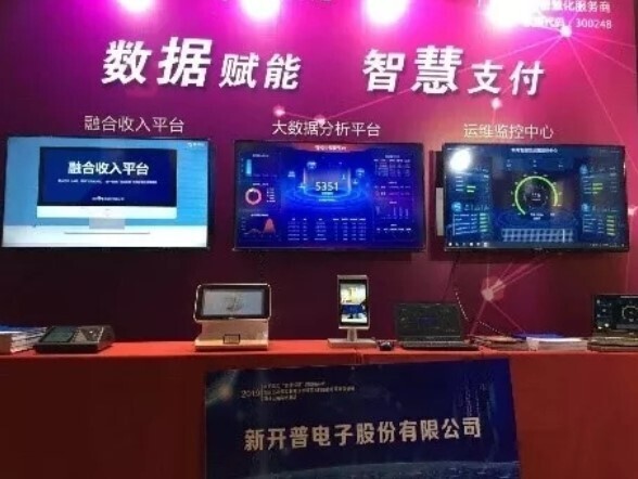会议 | 科技以人为本-人生就是博尊龙凯时亮相江苏高校智慧校园研讨会(图5)