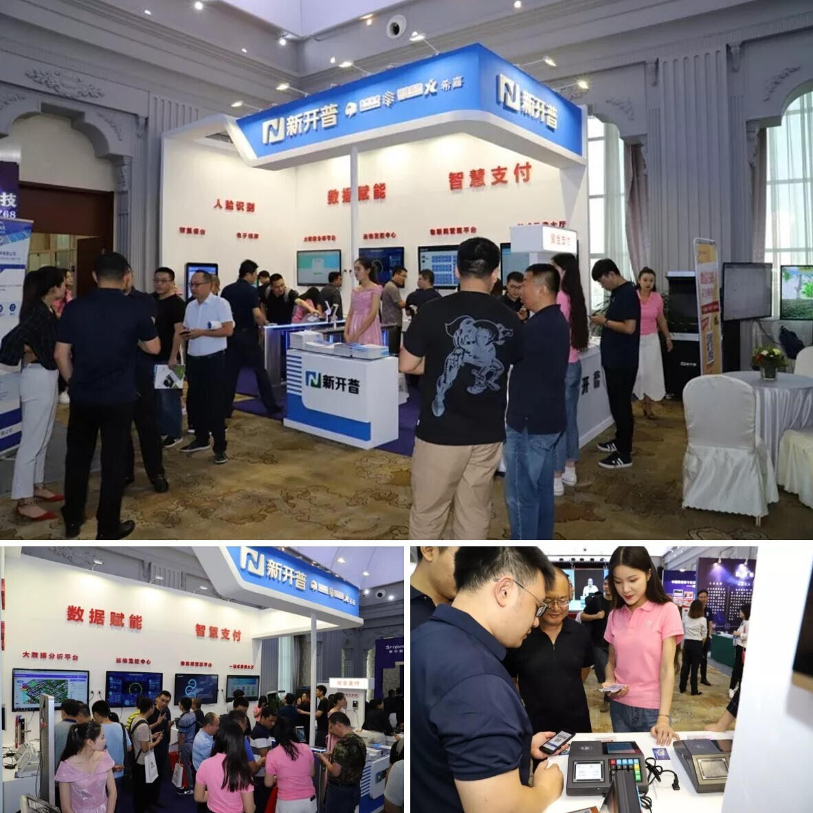 人生就是博尊龙凯时参加2019年校园卡工作研讨会，亮相全场景人脸识别产品(图3)