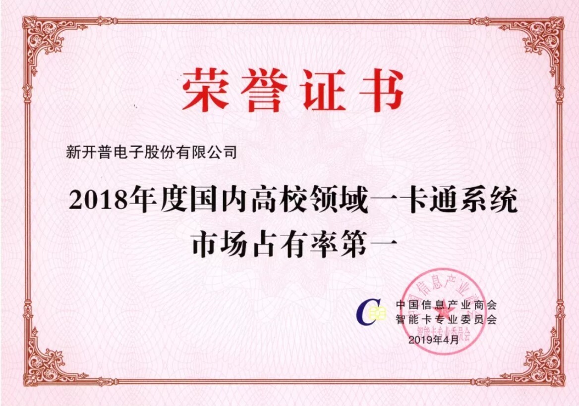 喜讯 | 人生就是博尊龙凯时荣获两项行业大奖！(图2)