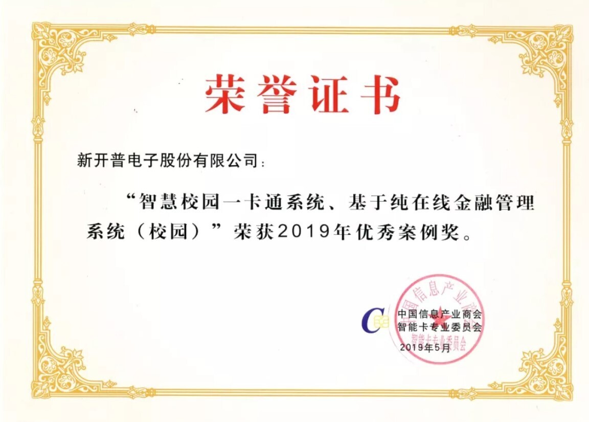 喜讯 | 人生就是博尊龙凯时荣获两项行业大奖！(图3)