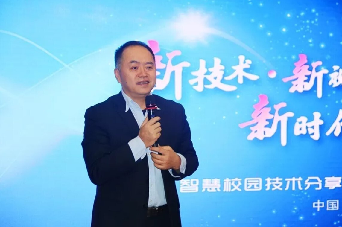 智慧校园技术分享沙龙圆满成功，校企合作探索智慧校园建设(图1)