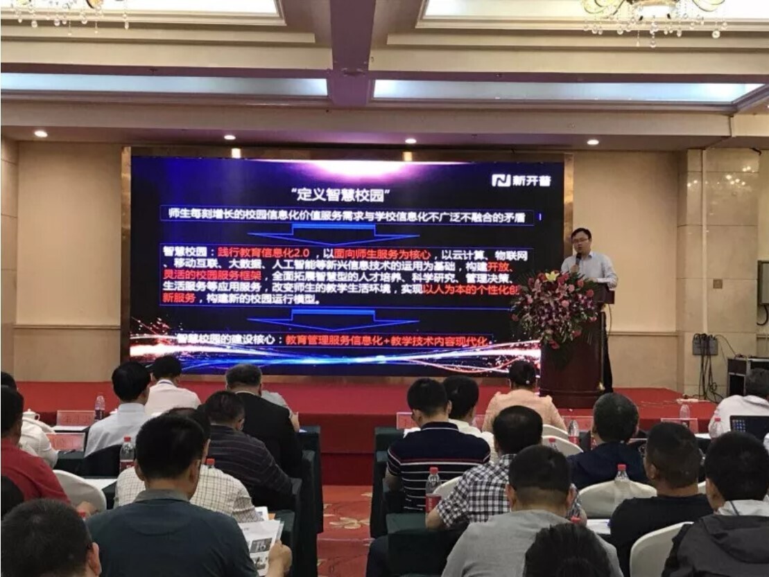 聚焦价值服务，人生就是博尊龙凯时打造云时代下的智慧校园(图2)