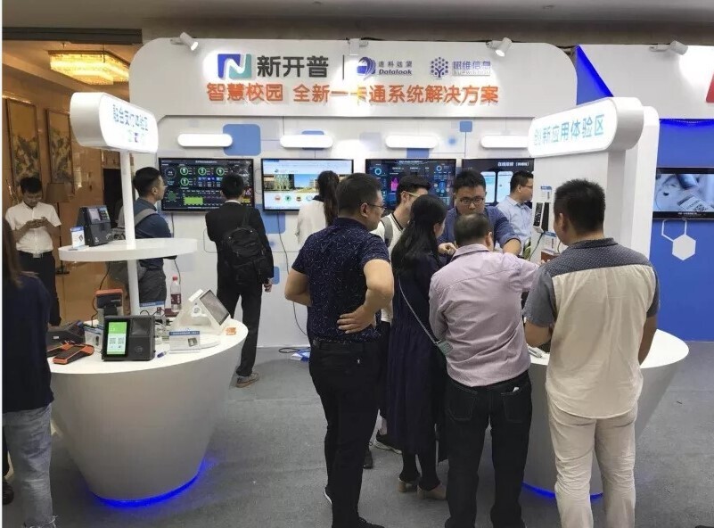 聚焦价值服务，人生就是博尊龙凯时打造云时代下的智慧校园(图4)
