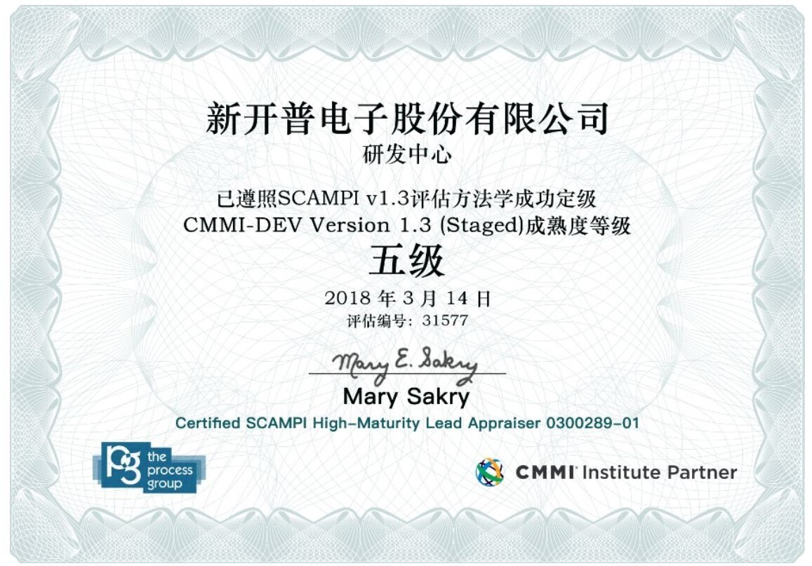 人生就是博尊龙凯时荣获CMMI L5证书(图1)