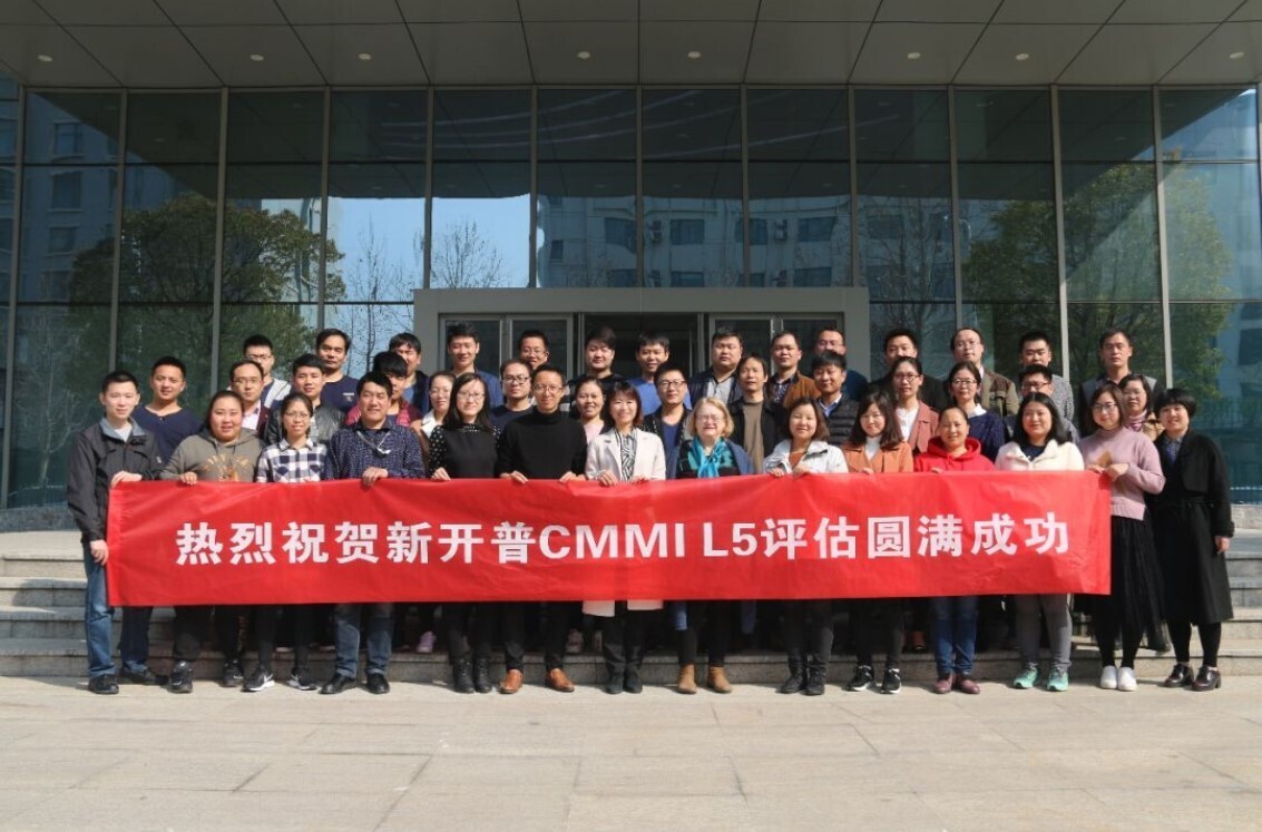 人生就是博尊龙凯时荣获CMMI L5证书(图3)