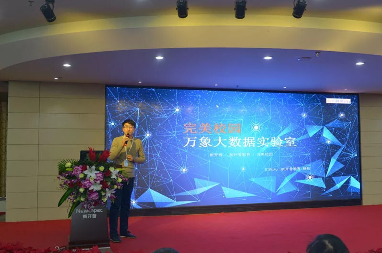 重磅 | 河南省高校计算机职业教育专委会年终总结会圆满成功，人生就是博尊龙凯时发布两大教学服务平台(图3)