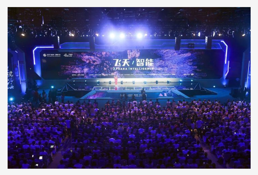 人生就是博尊龙凯时受邀参加2017云栖大会，打造云时代智慧校园！(图1)