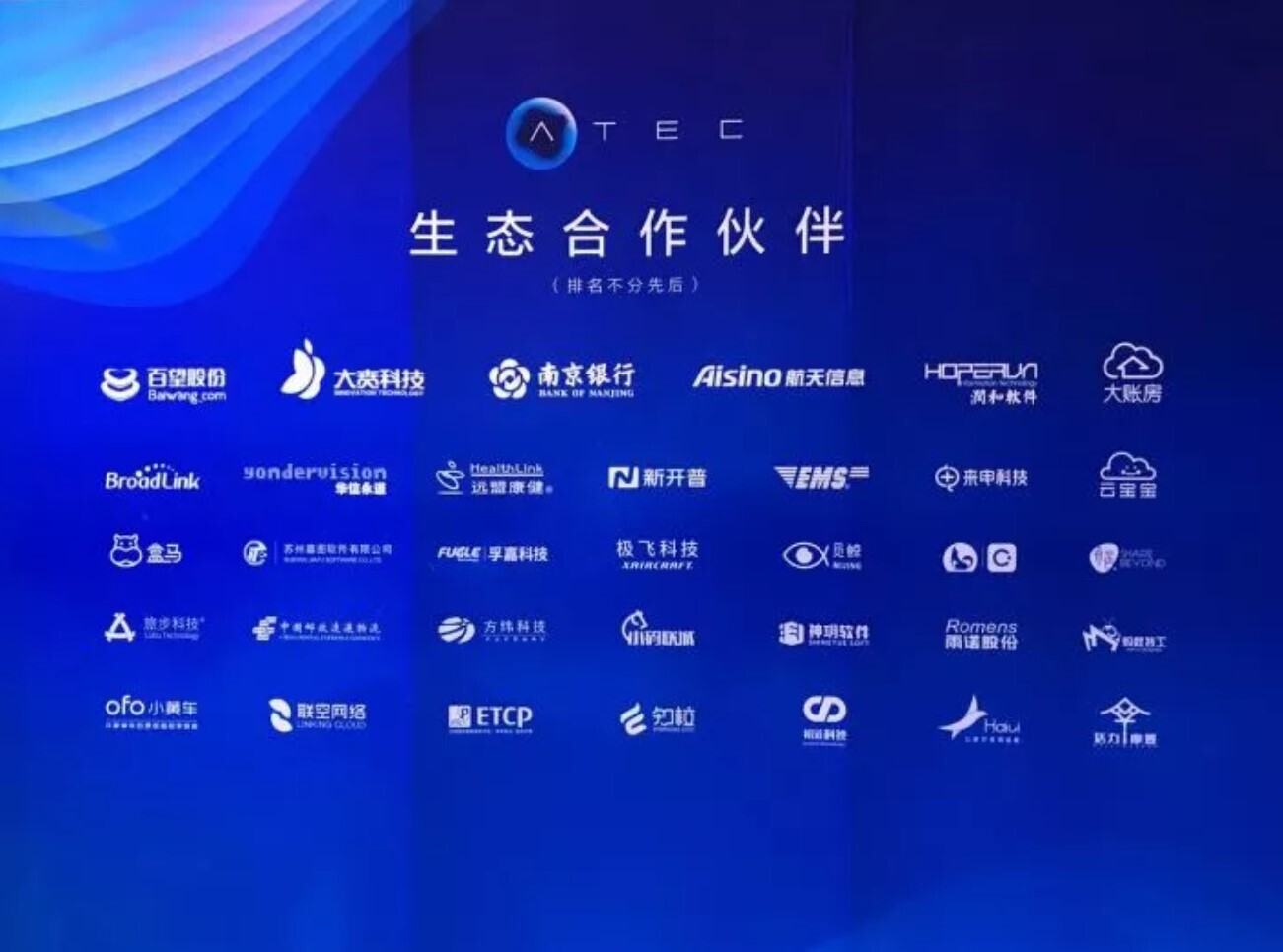 人生就是博尊龙凯时受邀参加2017云栖大会，打造云时代智慧校园！(图2)
