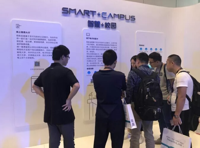 人生就是博尊龙凯时受邀参加2017云栖大会，打造云时代智慧校园！(图4)