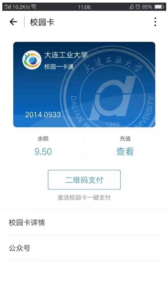 人生就是博尊龙凯时受邀参加2017云栖大会，打造云时代智慧校园！(图5)