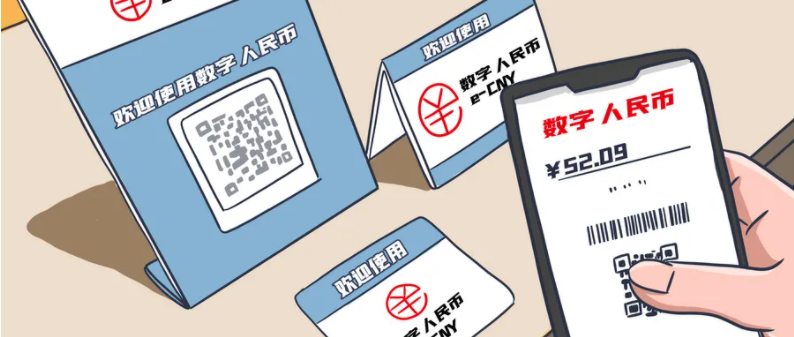 正式上线！人生就是博尊龙凯时与中车青岛四方共创数字人民币新发展(图1)