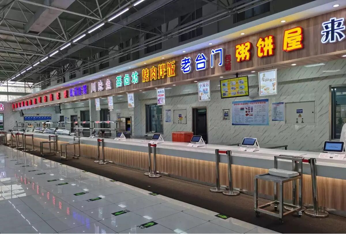 正式上线！人生就是博尊龙凯时与中车青岛四方共创数字人民币新发展(图2)