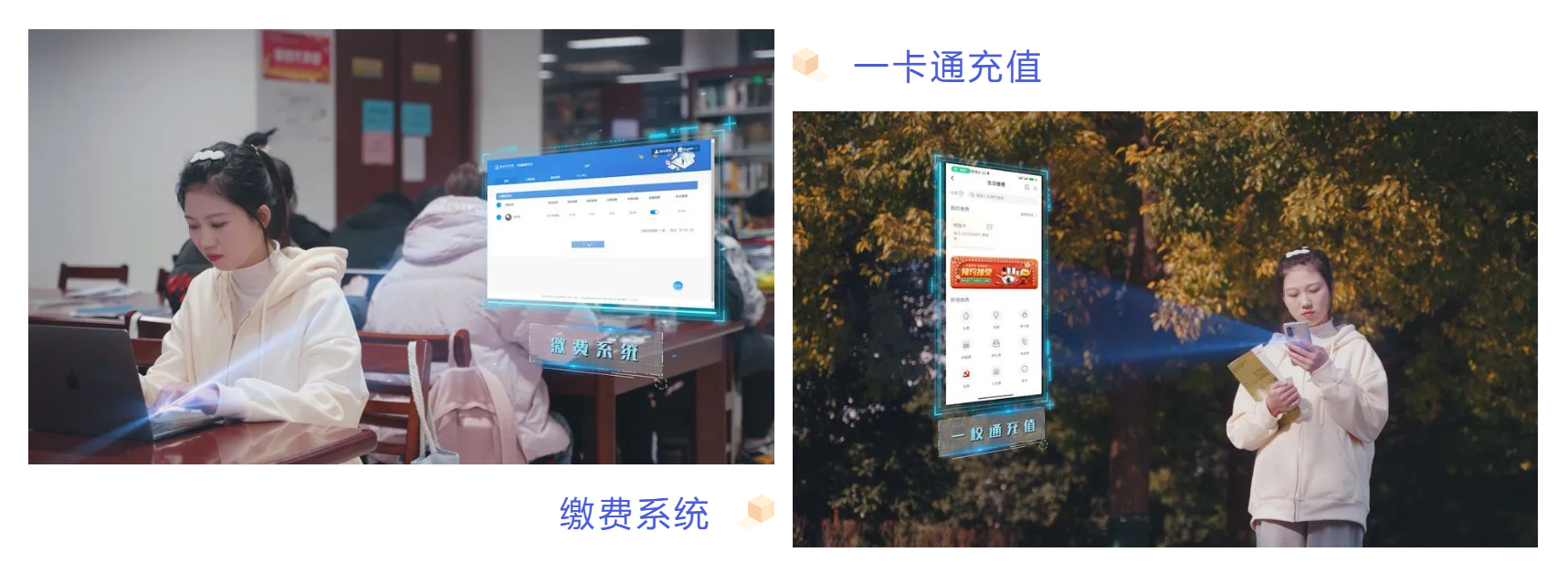 人生就是博尊龙凯时为洛阳理工学院倾力打造全景支付一校通平台，赋能智慧支付更便捷(图2)