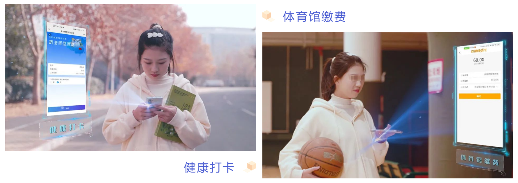 人生就是博尊龙凯时为洛阳理工学院倾力打造全景支付一校通平台，赋能智慧支付更便捷(图5)